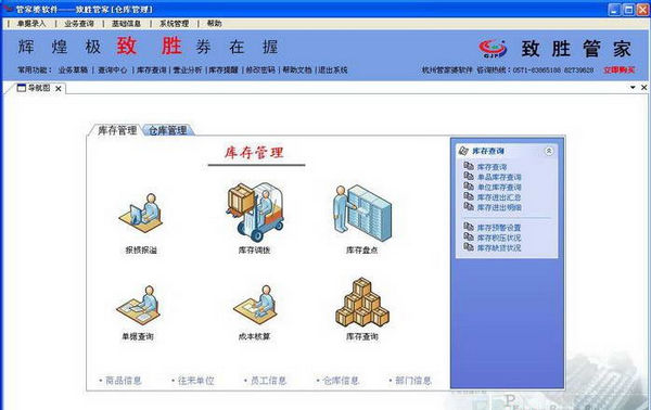 管家婆一肖一码,系统解答解释定义_Windows35.861