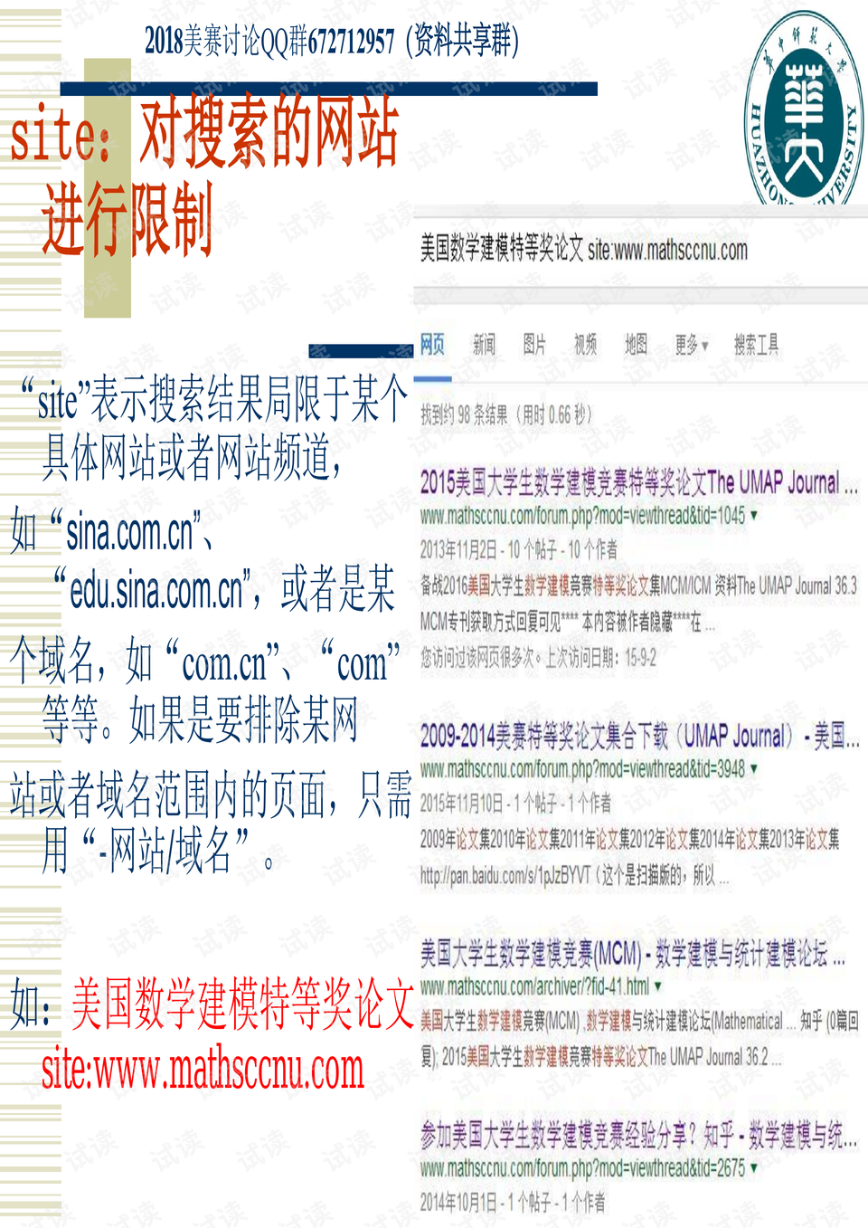 澳门正版资料大全免费歇后语,实用性执行策略讲解_L版95.50