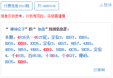 一码中中特,深入分析解释定义_豪华款96.815