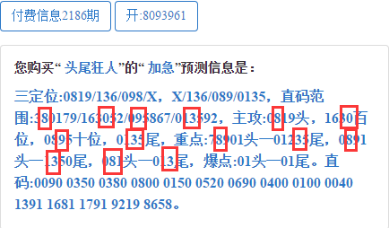 最准一肖一码一一子中特37b,实地数据验证策略_7DM93.960