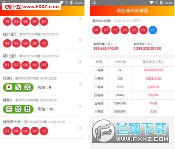 天天彩免费资料大全正版,灵活性方案实施评估_UHD62.938