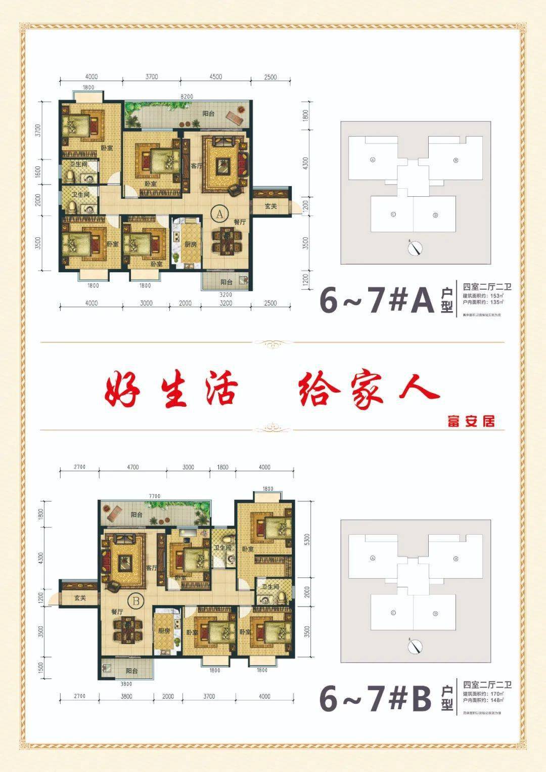 广西蒙山县最新楼盘亮相，城市繁荣与发展的崭新面貌