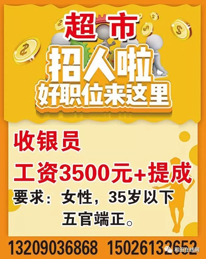 临淄最新招聘营业员信息及其重要性解析