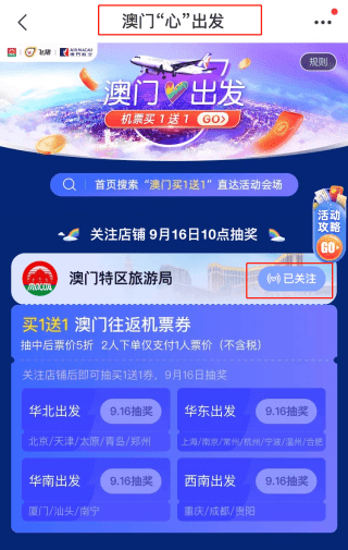 2024新澳天天资料免费大全,快速设计响应计划_8DM58.469