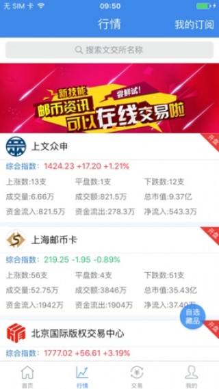 77777788888王中王中特亮点,专家解析意见_限量款49.845