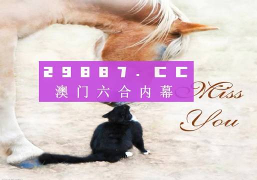 4949澳门免费精准大全,详细数据解释定义_挑战版49.420