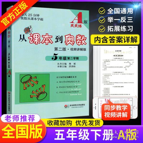 新奥天天精准资料大全,精细解析评估_增强版96.704