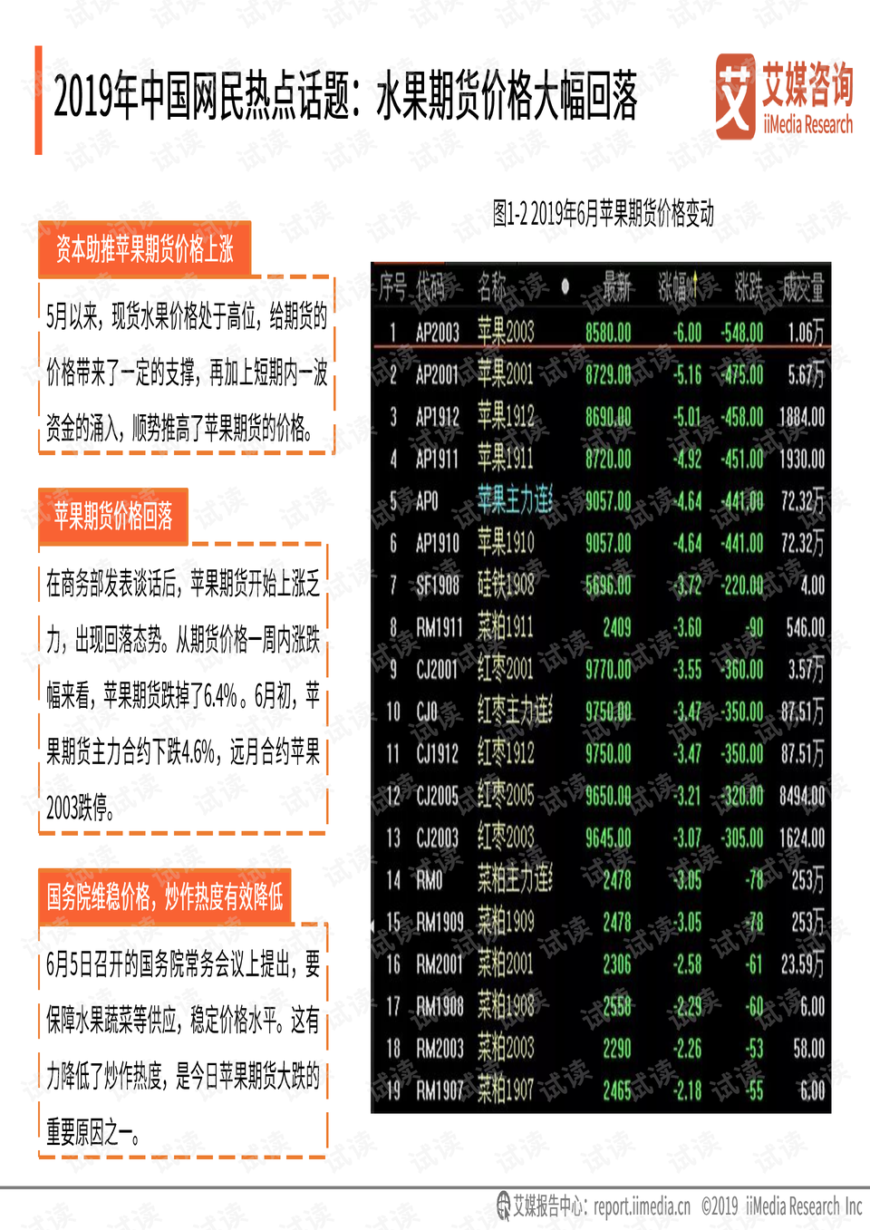 2024澳门今天晚上开什么生肖,全面执行数据计划_YE版40.994