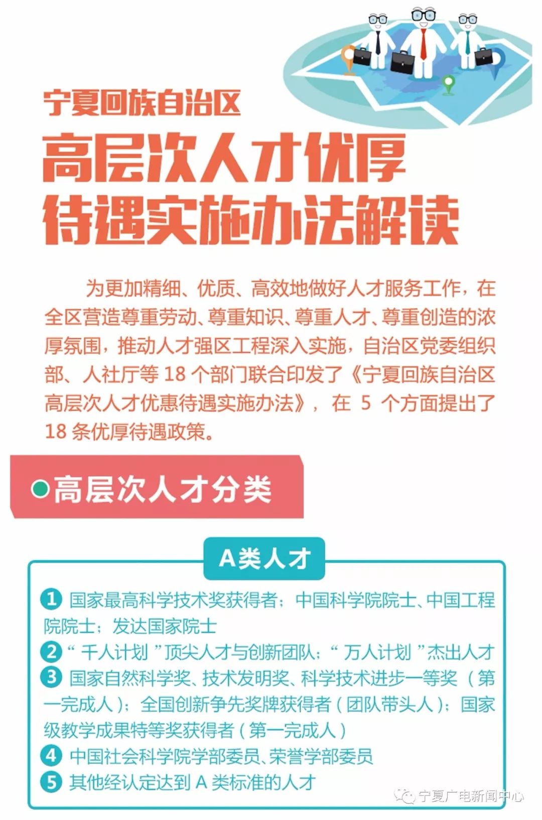 2024新奥正版资料最精准免费大全,广泛的关注解释落实热议_P版40.723