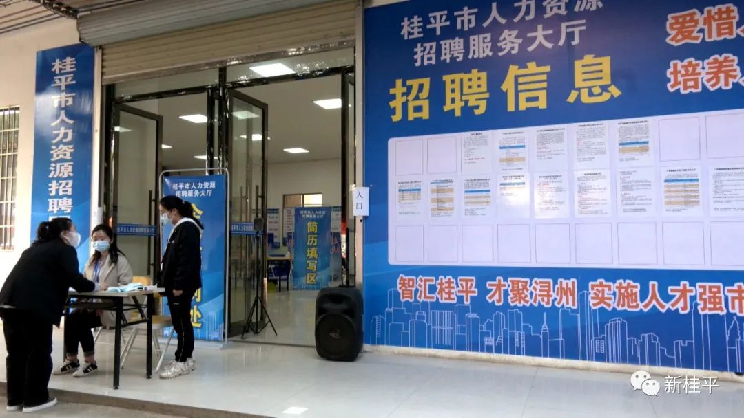 桂平市人力资源和社会保障局最新发展规划概览