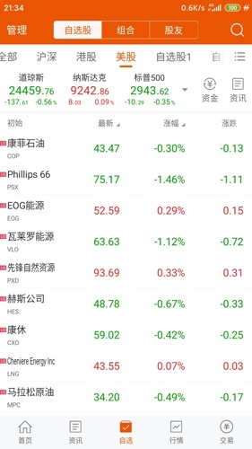 2024年澳门今晚开什么码,迅速解答问题_经典款16.730