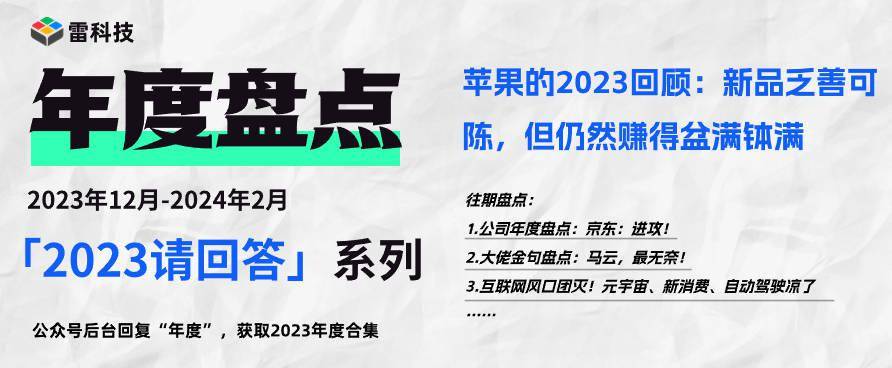 2024新奥正版资料最精准免费大全,持续执行策略_iPhone96.135