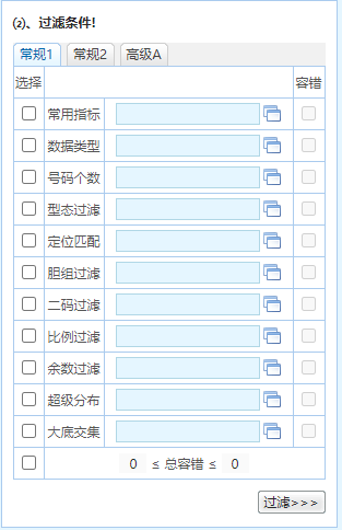 澳门三码三码精准100%,稳定计划评估_QHD38.947