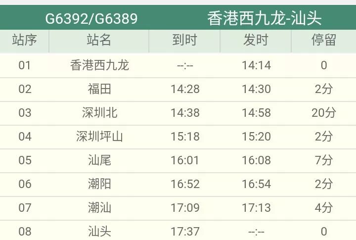 2024年香港6合开奖结果+开奖记录,实地执行考察设计_4K版12.526