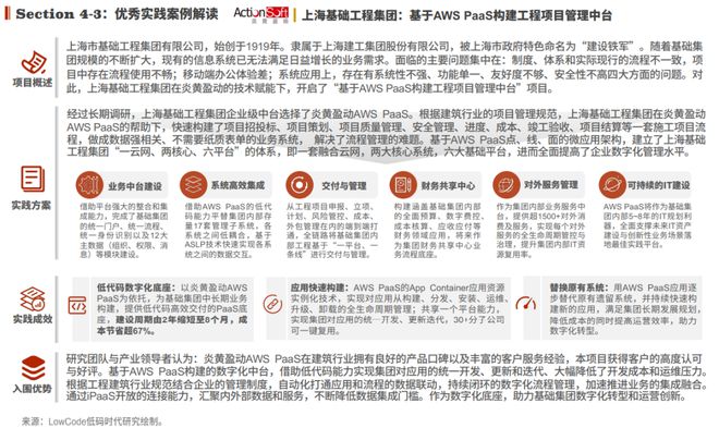 新奥码开奖结果查询,广泛的关注解释落实热议_Q53.269