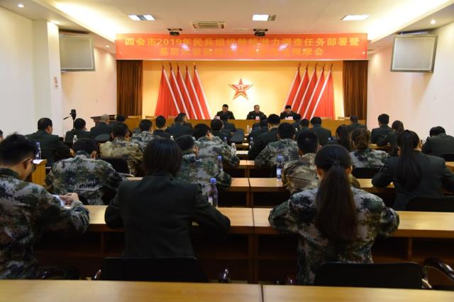 关山根村民委员会领导团队全新面貌与未来展望