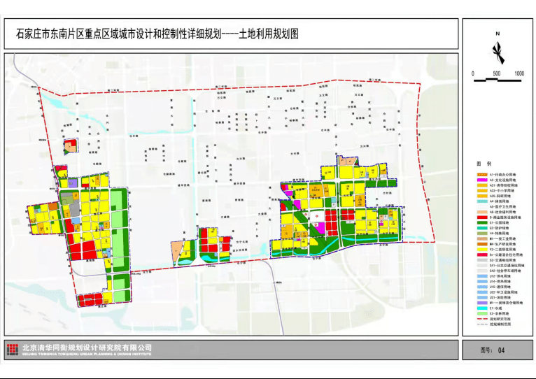 2024年11月30日 第4页