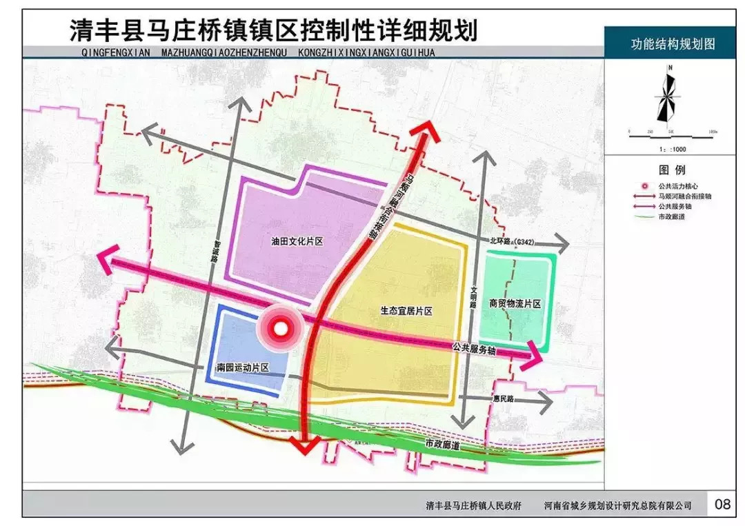 固安县应急管理局发展规划概览