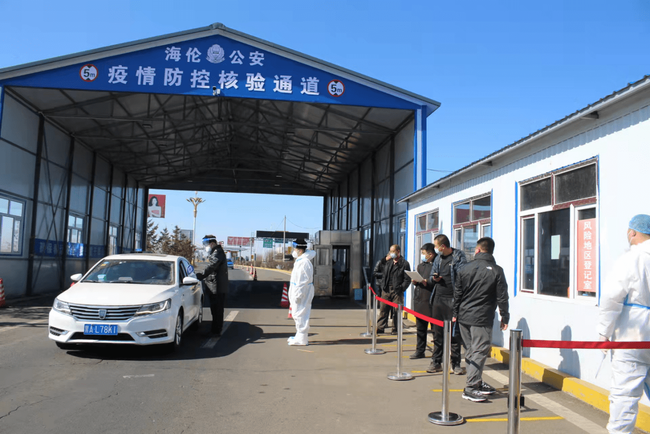 松岭区防疫检疫站最新项目，筑牢防疫屏障，守护健康松岭行动启动