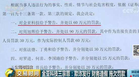 赤水市科技与工业信息化局人事任命，推动事业迈向新高度