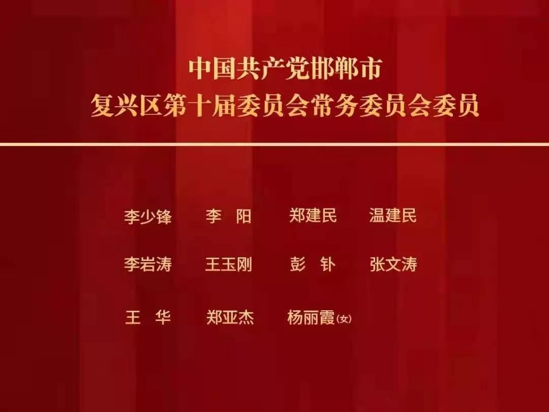 庄头村民委员会人事任命揭晓，塑造未来，激发新活力