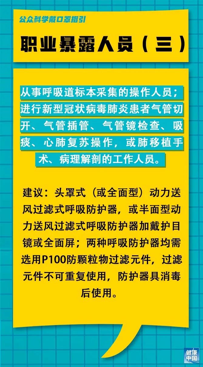 金家庄区统计局最新招聘信息全解析及招聘细节探讨