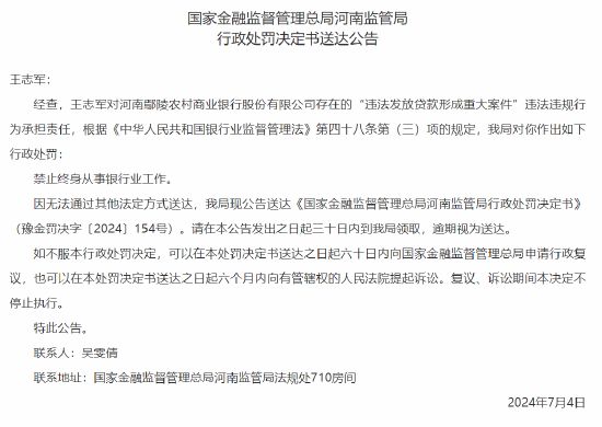 鄢陵县水利局人事任命助力水利事业迈上新台阶