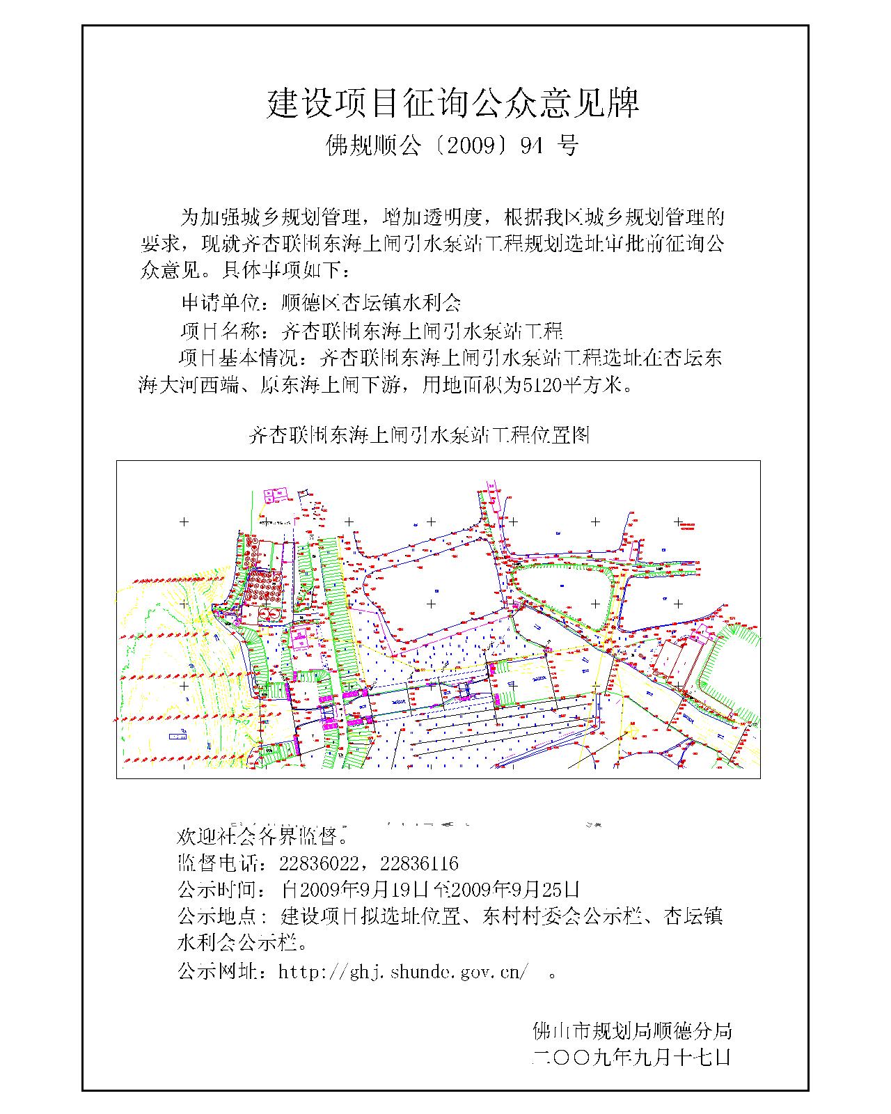 灌云县统计局发展规划展望，探索未来助力县域经济腾飞