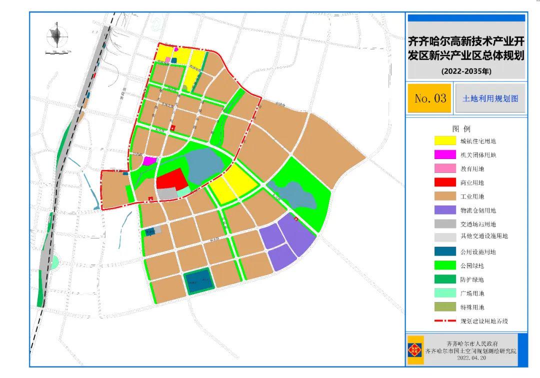 齐齐哈尔市新闻出版局最新发展规划概览