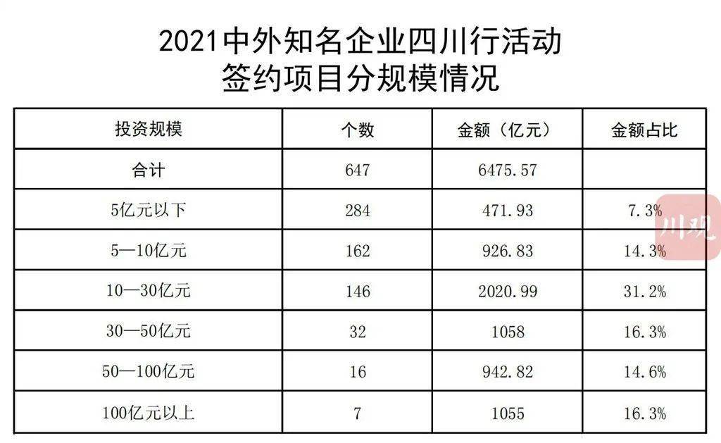 2024年12月8日 第4页