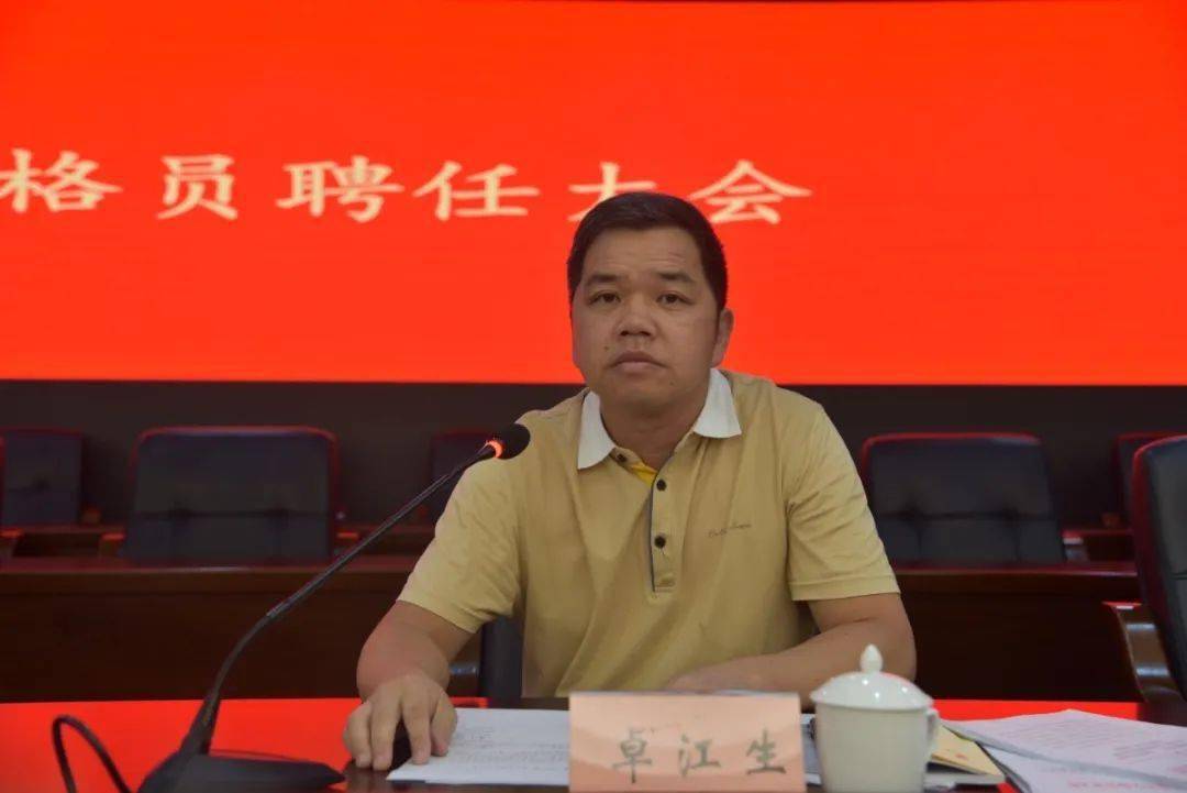 官桥镇人事任命揭晓，开启地方发展新篇章