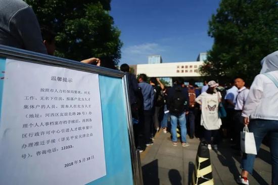 河西区人力资源和社会保障局最新招聘全解析