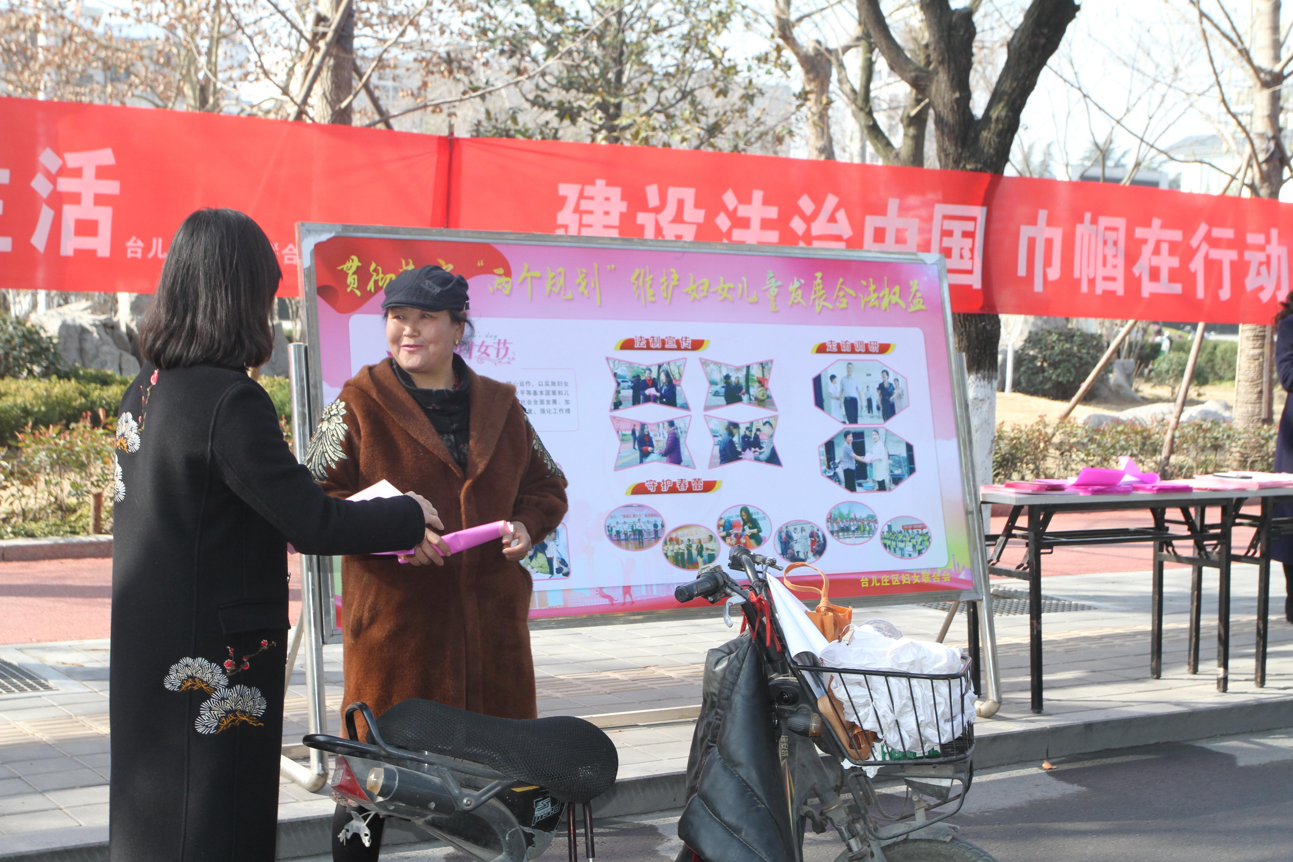 台儿庄区司法局深化法治建设项目，服务社区群众新举措