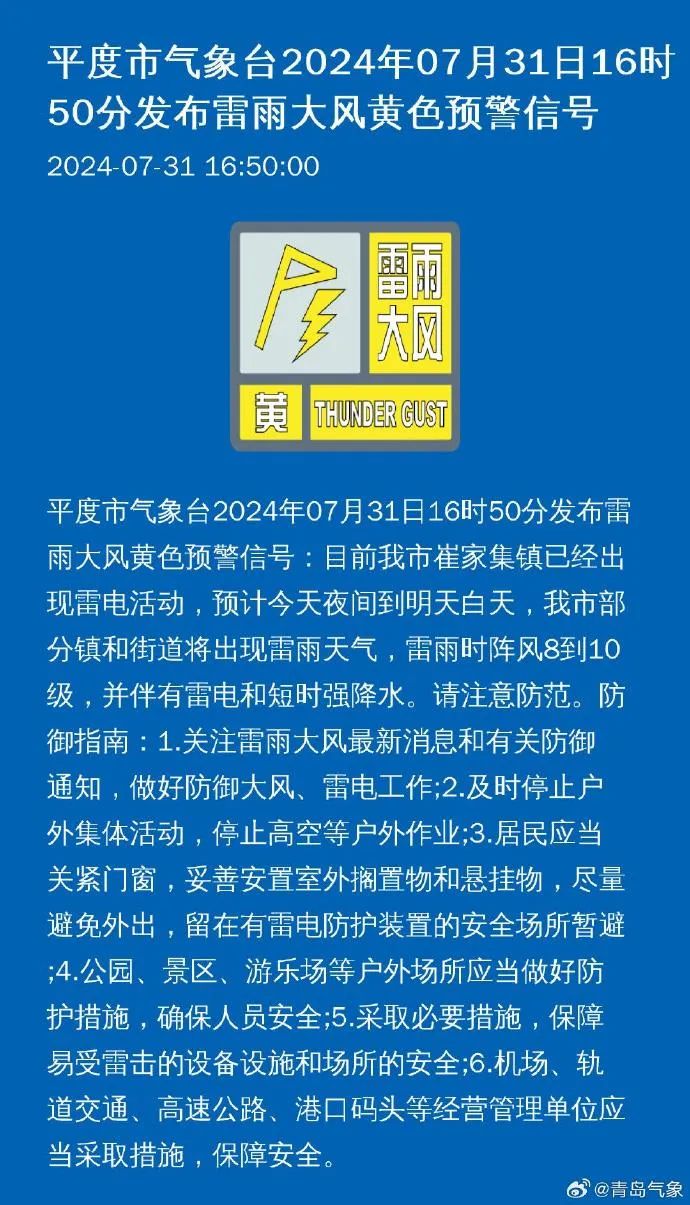 十里铺村民委员会最新招聘信息全面解析