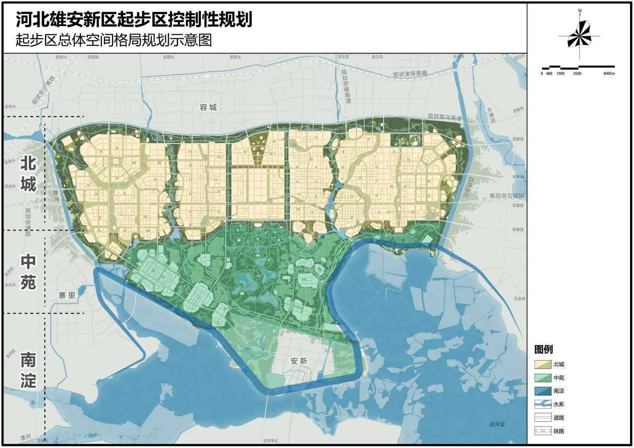 安康市地方税务局最新发展规划概览