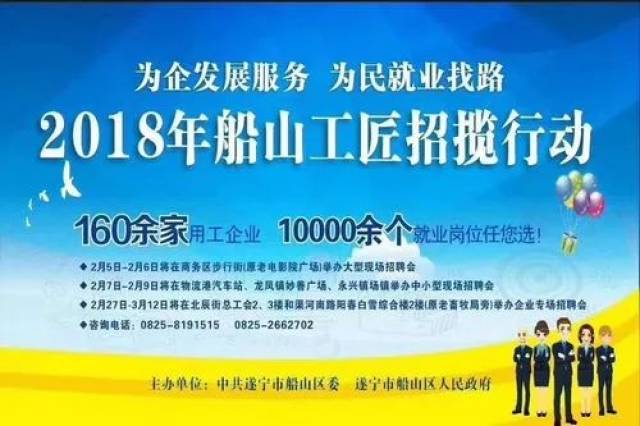 留史镇最新招聘信息全面解析