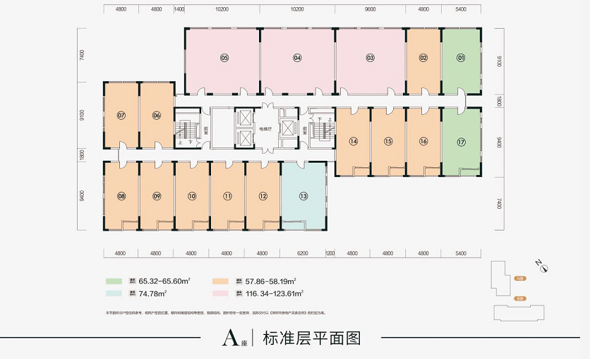 2024年12月13日 第12页