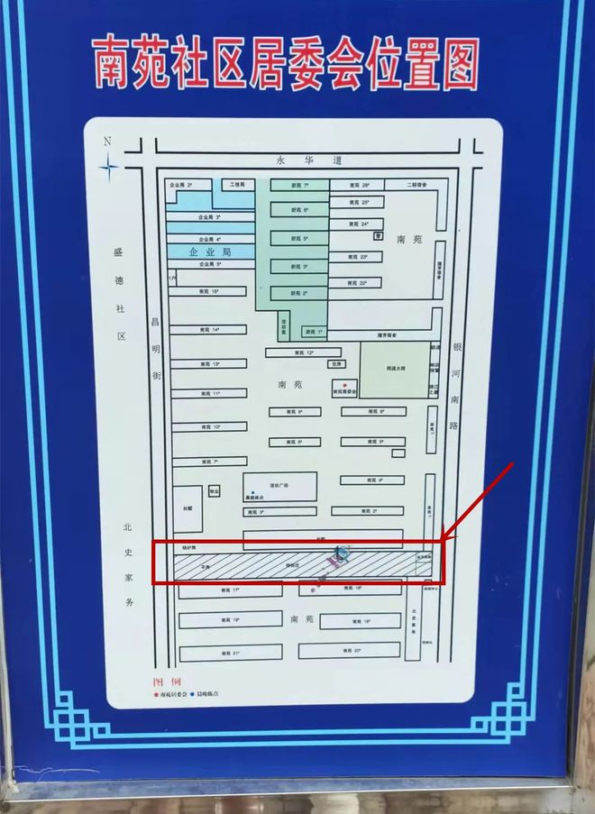 工林路社区居委会最新发展规划