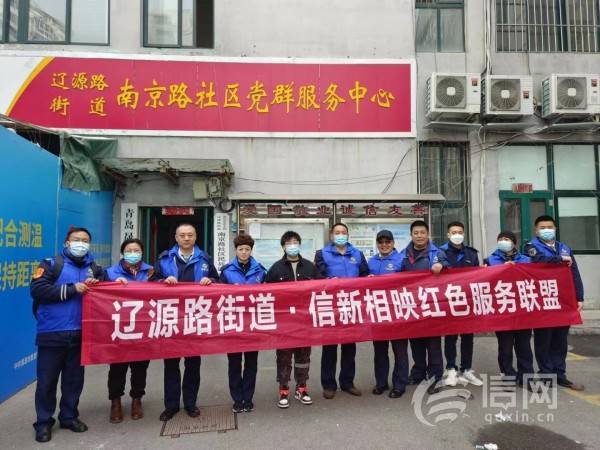 辽源路街道重塑社区项目启动，推动城市更新进程