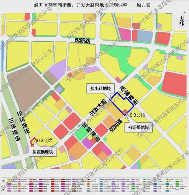 南调街道最新发展规划，塑造未来城市新面貌蓝图