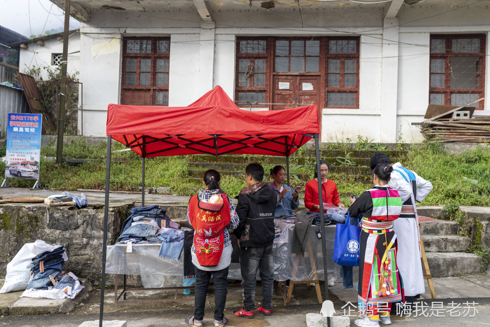 苏典乡（傈僳族）的多彩画卷，七个乡万千社区与实时天气预报概览