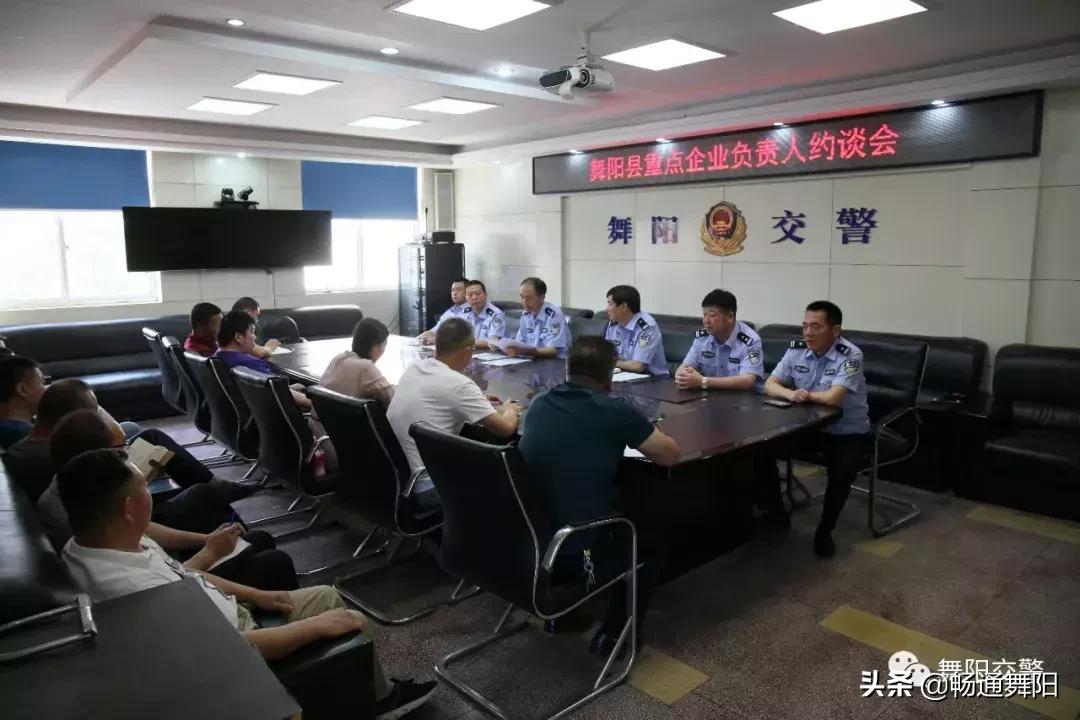 舞阳县公路运输管理事业单位招聘启事概览