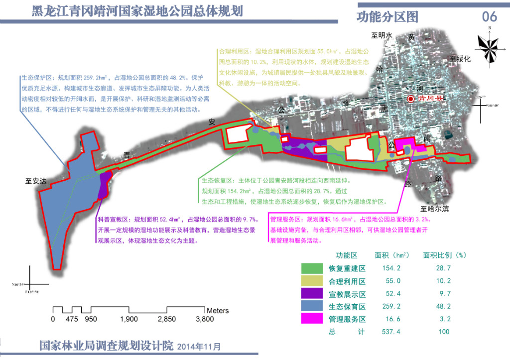 青冈县果树场现代化农业与生态休闲一体化发展规划揭秘，打造一体化果树产业园新篇章