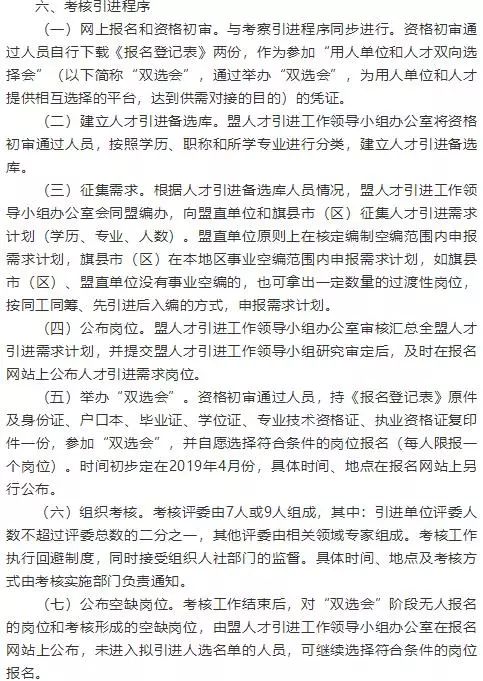 宁晋县成人教育事业单位最新项目探索与实践成果展示