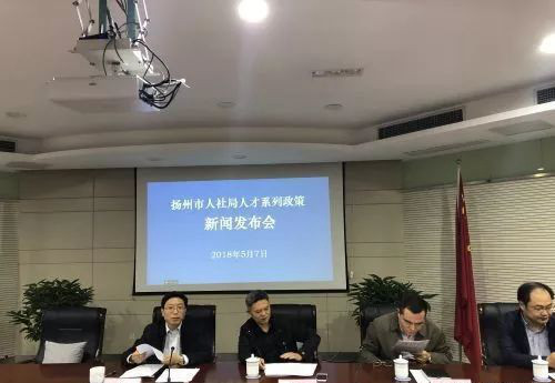 扬州市招商促进局最新新闻动态深度解读