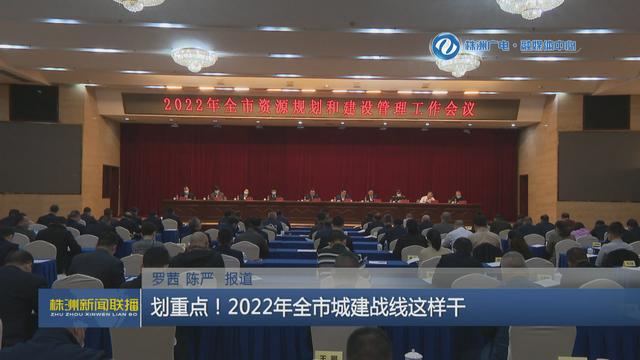 吕梁市人民防空办公室领导团队全新亮相，未来展望与期待