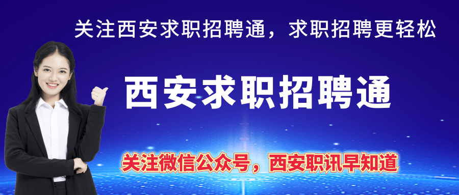 新平彝族傣族自治县特殊教育事业单位招聘启事