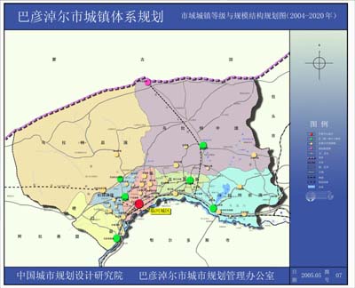 巴哈发展规划引领未来，塑造新纪元新篇章