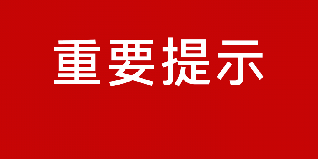 武陟县卫生健康局发展规划，构建健康武陟，全面发展蓝图揭晓！