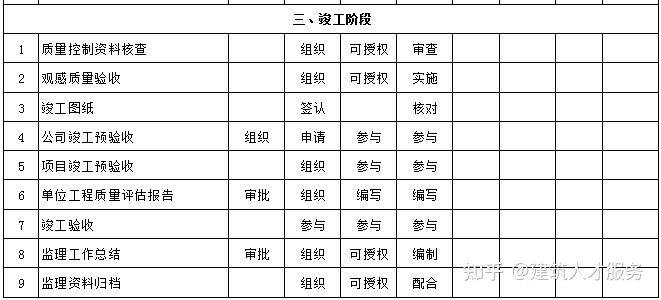 2025年1月14日 第14页